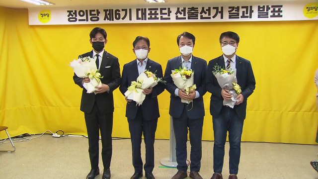 정의당 신임 대표 선거 결선투표행...김종철 vs 배진교 / YTN