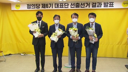 정의당 신임 대표 선거 결선투표행...김종철 vs 배진교 / YTN