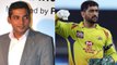 IPL 2020 : Ajay Jadeja Unhappy With Ms Dhoni Batting Position | Chennai Super Kings