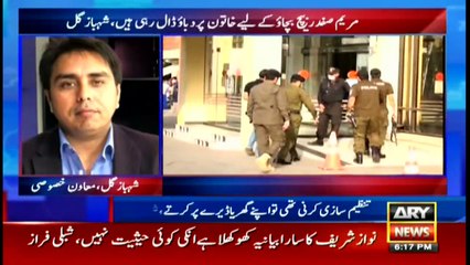 ARYNews | Bulletin | 6 PM | 27 September 2020