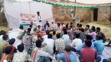 कांग्रेस पार्टी के द्वारा चलाया गया सृजन अभियान