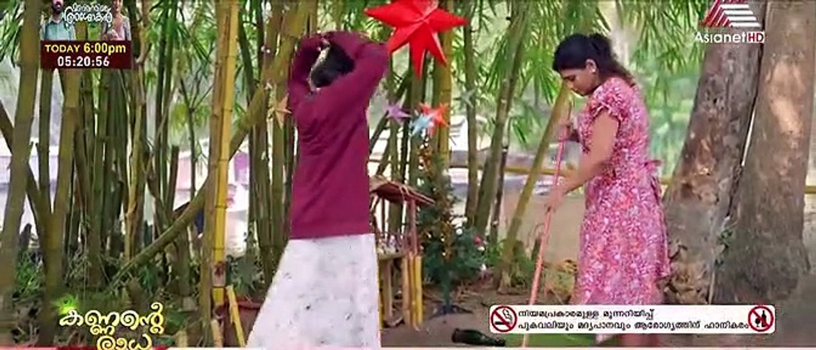 oru kaatil oru paykappal movie part 1