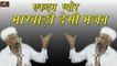 एकदम प्योर मारवाड़ी देसी भजन - म्हारा सतगुरु दाता - Marwadi Desi Bhajan -  Rajasthani Live Bhajan