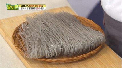 불지않는 탱글 잡채! 0분만 삶아라! [당면] 삶는 꿀팁!
