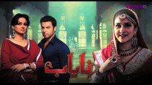 Pakistani Drama Serial | NAYAB |  Episode 02 | Noor Hassan | Javeriya Abbasi | Anushya Abbasi | 2020
