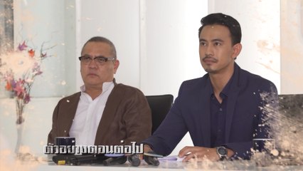 ตัวอย่าง สิงห์สั่งป่า EP.7 | 2 ต.ค.63 | Ch7HD