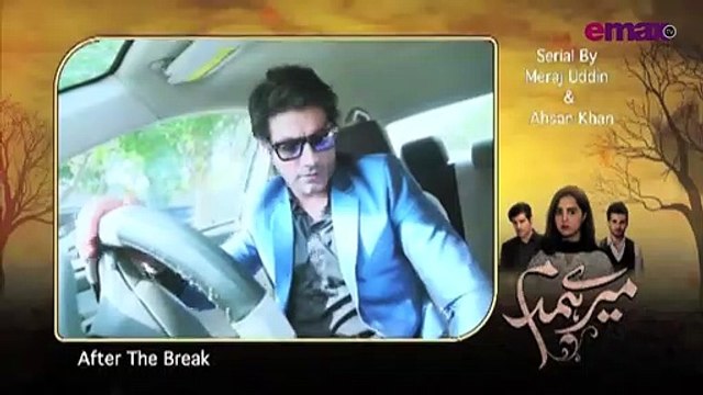 Pakistani Drama | Meray HumDum | Episode 01 | Shehroze Sabzwari | Nimra khan | Resham | Nadeem