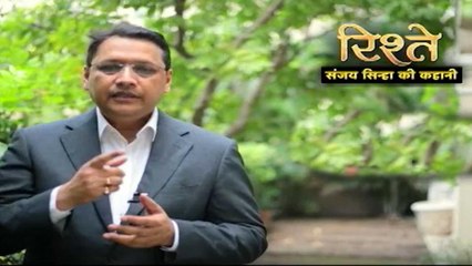 Sanjay Sinha Ki Kahani: Nirnay Mat Kar