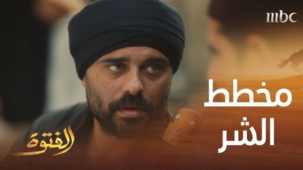 عزمي يسعى أن يكون الفتوة بأي طريقة.. وعد زوج أخت حسن بإيه؟