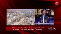 عمرو أديب: اللي أنتوا شايفينه ده مشروع ينفع يتقاله لم الموضوع عاوزين نفتتحه؟