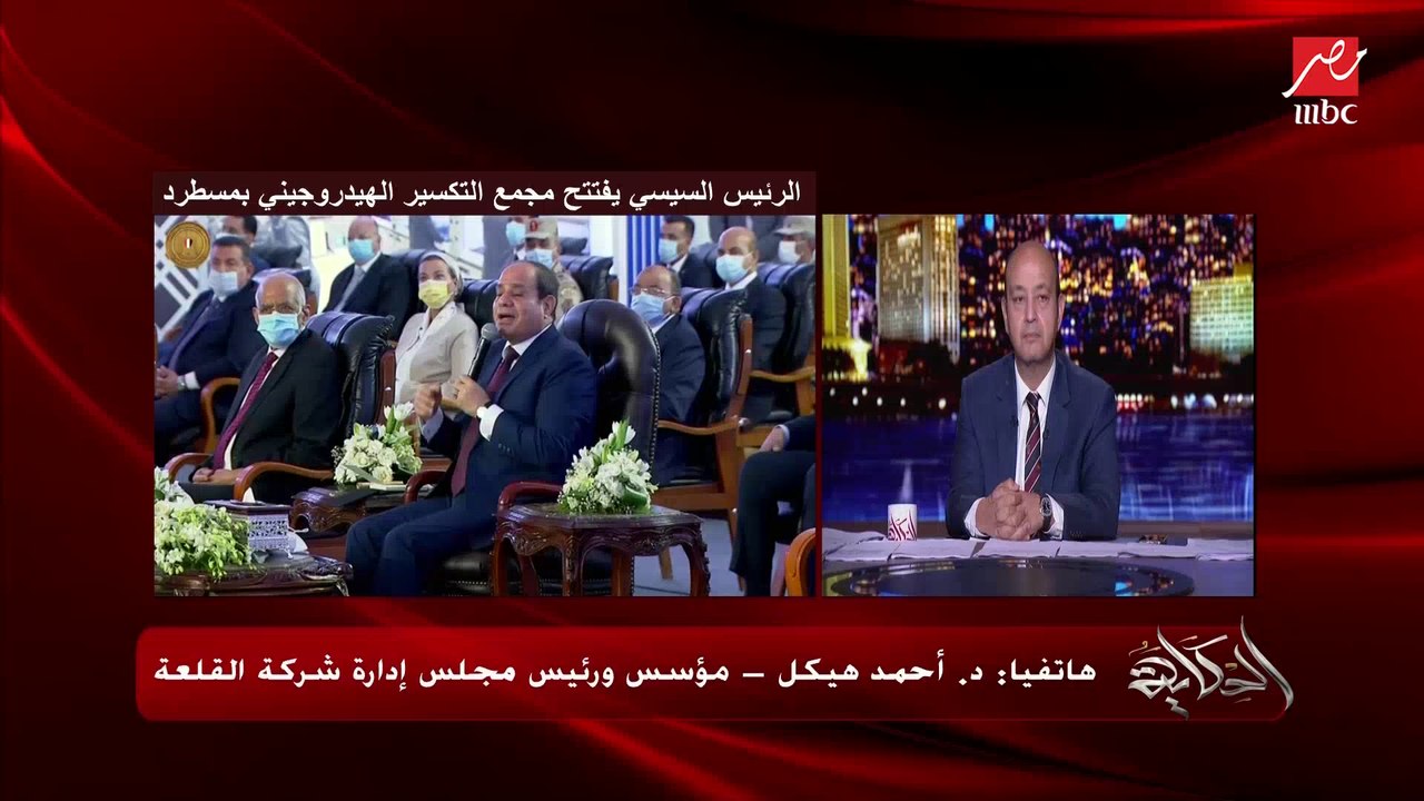 د. أحمد هيكل مؤسس ورئيس شركة القلعة: اسأل أي سواق ميكروباص بيفول غاز هيقولك في طوابير على المحطات.. هنعمل 80 محطة في خلال سنتين