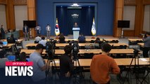 Blue House calls for joint probe by two Koreas into fatal shooting of S. Korean man