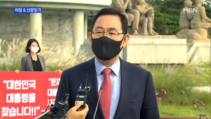 신문브리핑1 ""수색 중단 않으면 불미스러운 일" 엄포…北 사과 진정성 있나" 외 주요기사