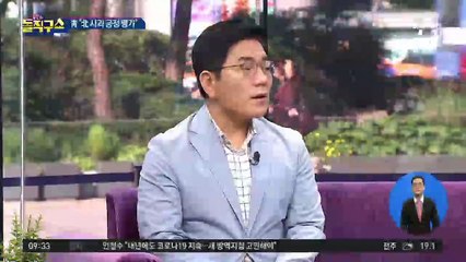 靑 “北 사과 긍정 평가”…野 “긍정이란 말에 절망감”