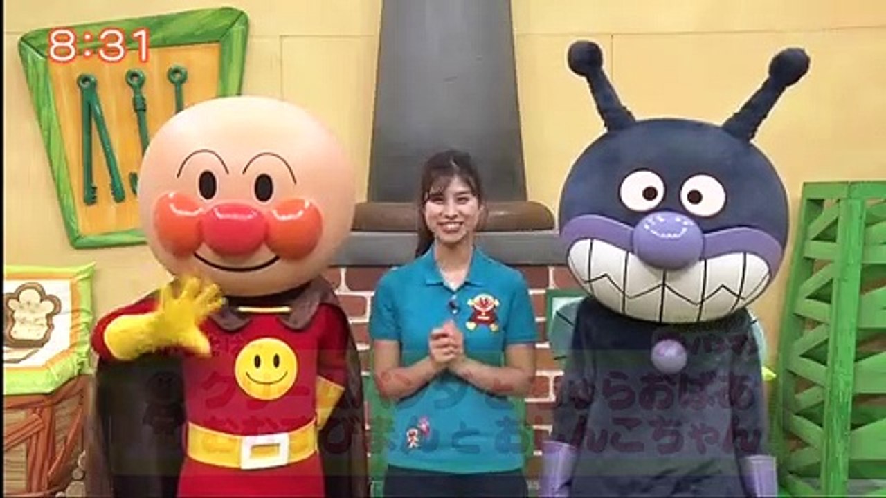 それいけ!アンパンマンくらぶ うた 200917 P2