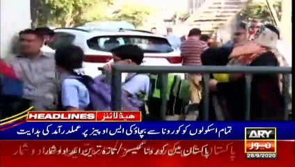 ARY News Headlines | 9 AM | 28th September 2020