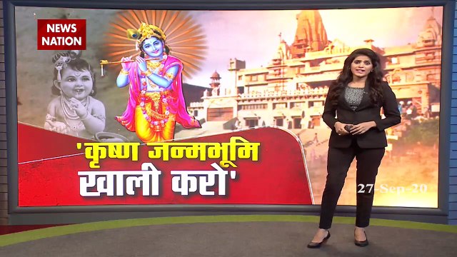 Now fight will intensify on Shri Krishna Janmabhoomi