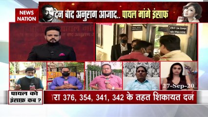 न्यूज नेशन की टीम के साथ वर्सोवा पुलिस थाने पहुंची पायल घोष