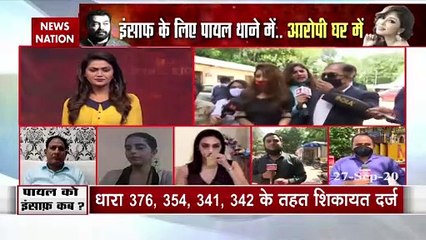 बलात्कार की धारा में अनुराग के खिलाफ FIR दर्ज