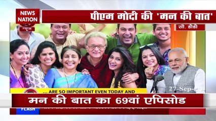 भारत में कहानी कहने की एक समृद्ध परंपरा रही है: प्रधानमंत्री मोदी