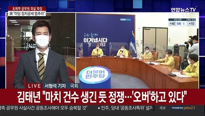여야 대북규탄결의안 논의…오늘 채택 여부는 미지수