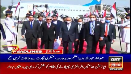 ARY News Headlines | 10 AM | 28th September 2020