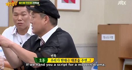 Modern vs. Historical drama tone [Knowing Brothers Ep 249]