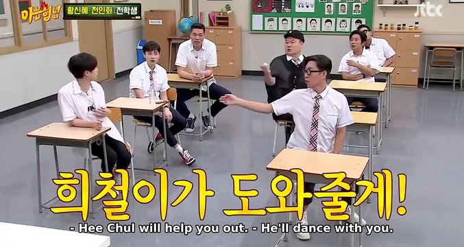 When We Disco by Hwang Shin Hye & Kim Heechul [Knowing Brothers Ep 249]