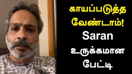 SPB மகன் Saran உருக்கமான பேட்டி | SPB Hospital Bill | SPB Memorial