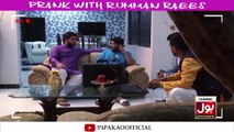 Prank With Rumman Raees - Cricketer By Nadir Ali & Team P4Pakao