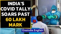 Covid-19: India's tally soars past 60 lakh mark with death toll over 95 thousand | Oneindia News