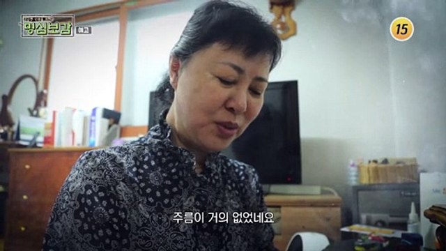 수명 갉아먹는 ‘노화 독소’의 습격_명심보감 7회 예고