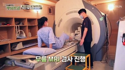못 움직일 정도로 끔직한 ▸무릎 통증◂ 원인은? #광고포함