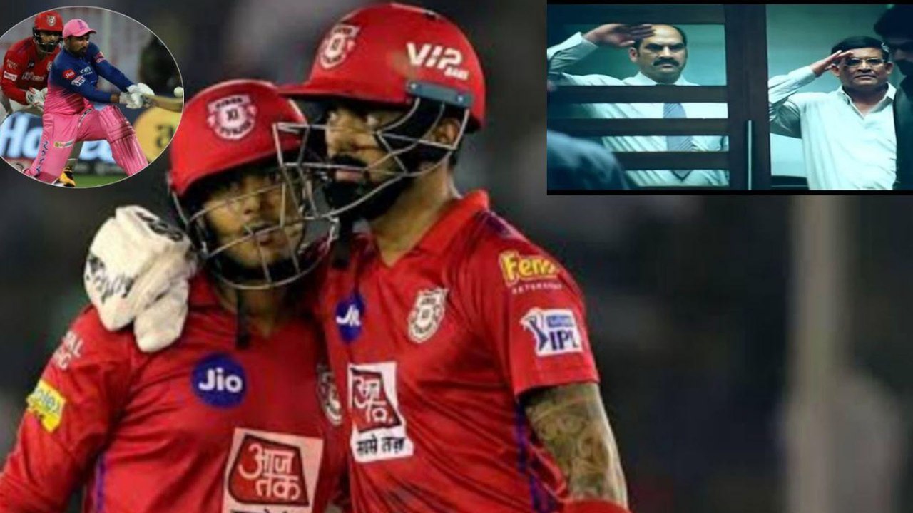 IPL 2020 : KL Rahul, Mayank Agarwal Set 3rd Highest Opening Stand In IPL History | RR VS KXIP