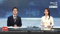서울 평균 아파트값 10억원 돌파…2년 새 2억원↑