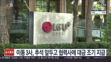 [비즈&] 현대건설, '힐스테이트 고덕 스카이시티' 분양 外