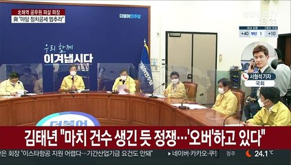 국회 대북규탄결의안 채택 무산…여야 네 탓 공방