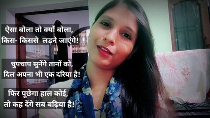 एक झूठ जो हम सब हर रोज सबसे बोलते हैं | Motivational video | By Manzilein aur bhi hain