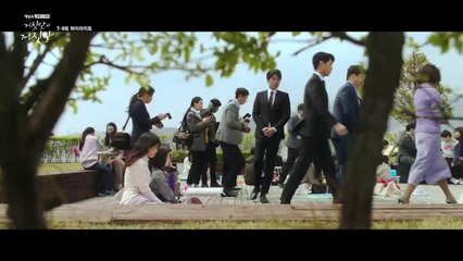 [하이라이트] (충격) 자신에게 다가 온 이유리의 '거짓말'을 알게 된 연정훈