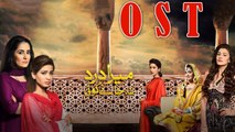 Mera Dard Na Janay Ko, OST - Bushra Bilal