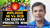 IPL 2020: Former cricketer CM Deepak predicts who will win, MI or RCB|Oneindia English