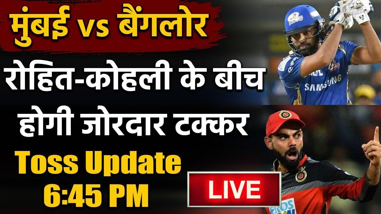 IPL 2020, MI vs RCB: Virat Kohli led RCB will take on Rohit Sharma led Mumbai | वनइंडिया हिंदी