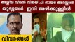Insulting women on social media: Vijay P Nair arrested | Oneindia Malayalam