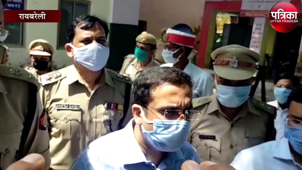डीएम और एसपी ने रायबरेली जिला जेल के हालात का लिया जायजा