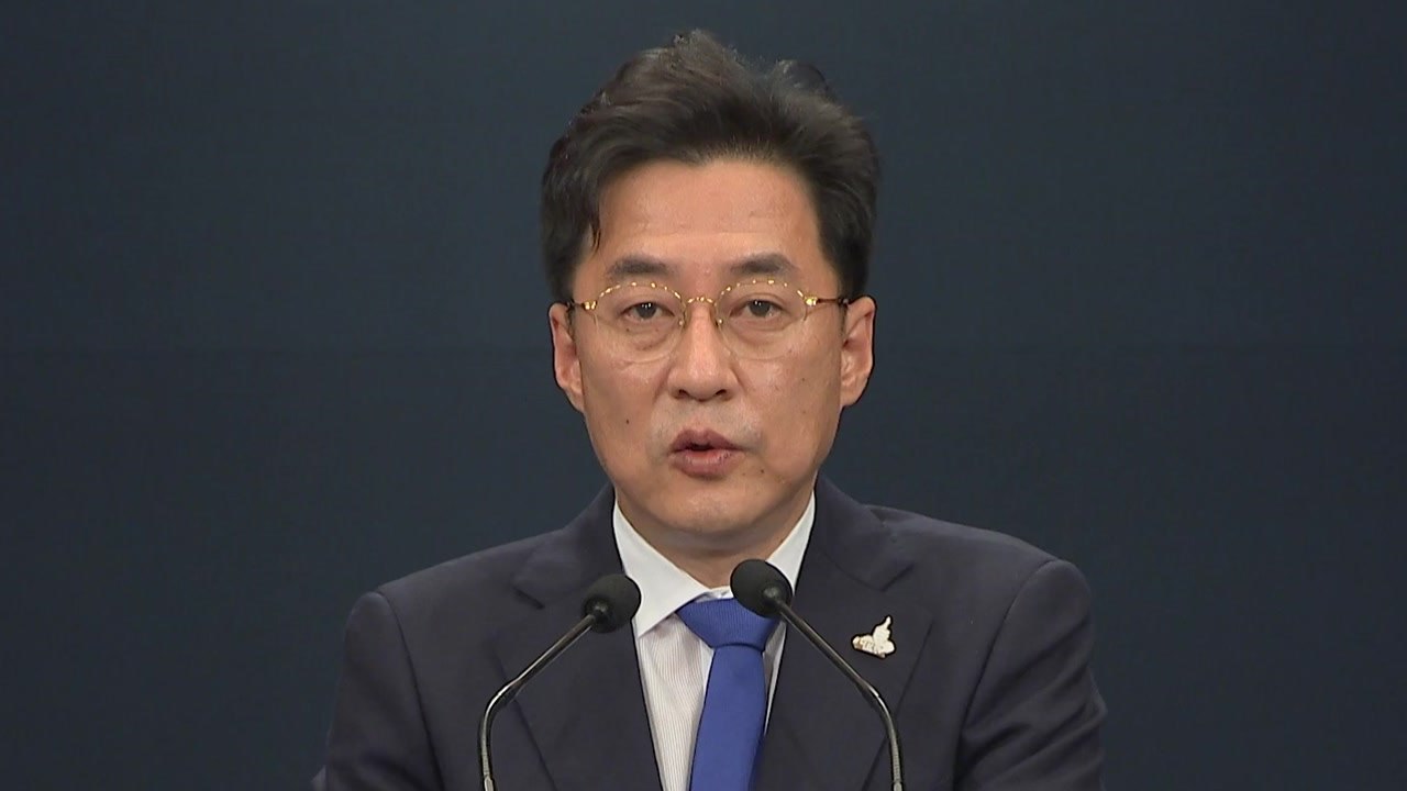 靑, "첩보 확인 시간 필요"...'늑장 대응' 지적 반박 / YTN