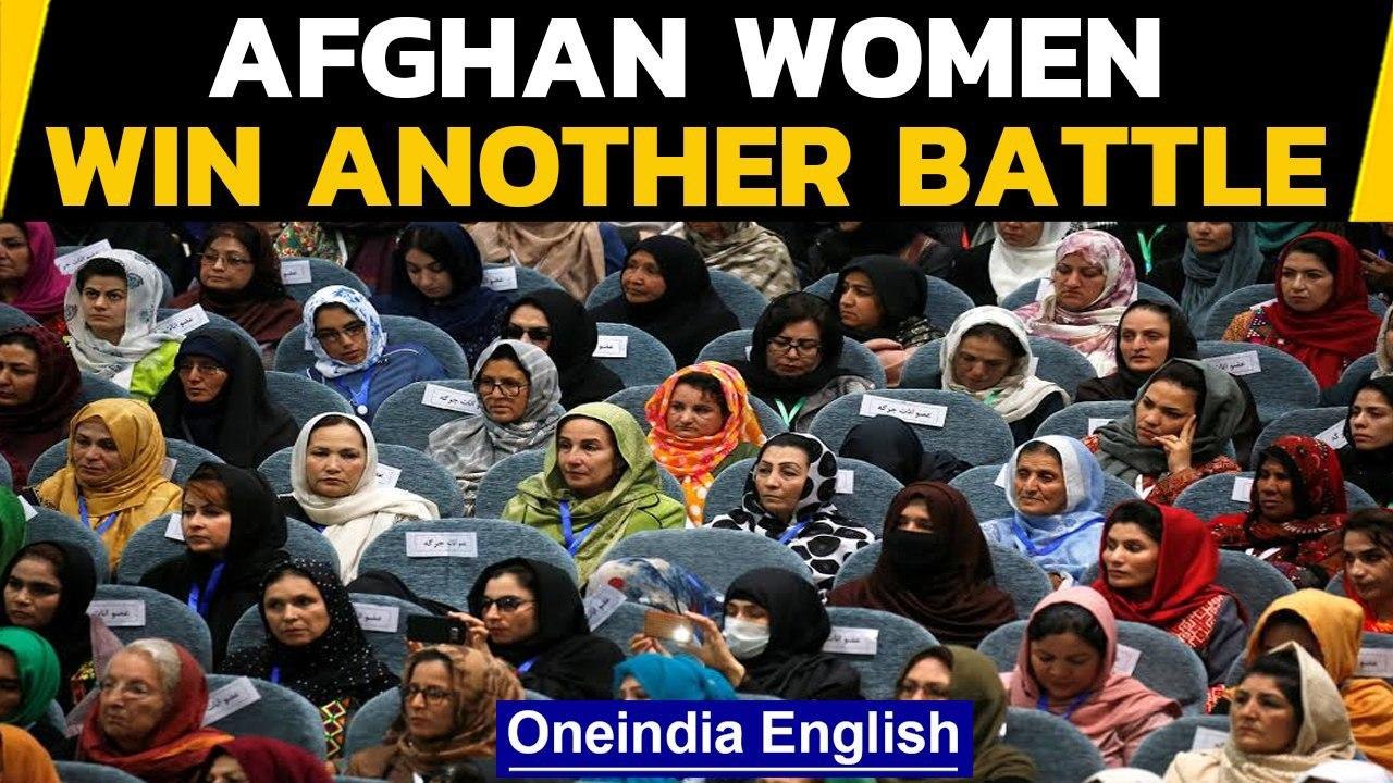 Afghanistan women to have mother's names on ID cards | Oneindia News