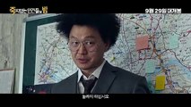 영화 [죽밤 죽지않는인간들의밤] 리뷰 예고편