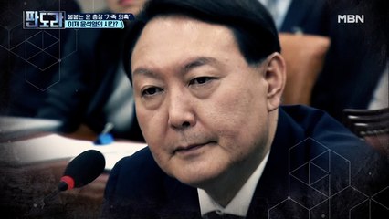 다시 시작된 윤석열 총장 가족 관련 의혹, 이제는 윤석열의 시간?