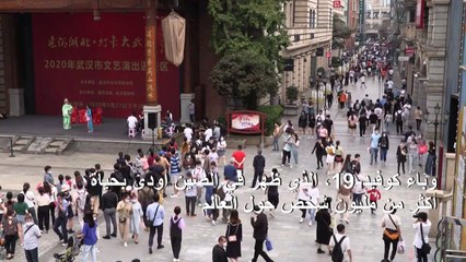 أكثر من مليون وفاة بكوفيد-19 في العالم