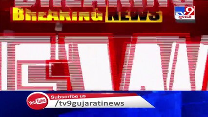 Nitin & Chetan Sandesara declared 'fugitive economic offenders' | Tv9GujaratiNews